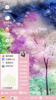 樱花树下来寻你