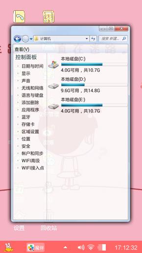可心爱人