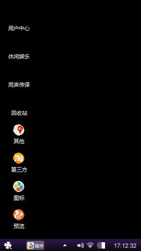 我自己