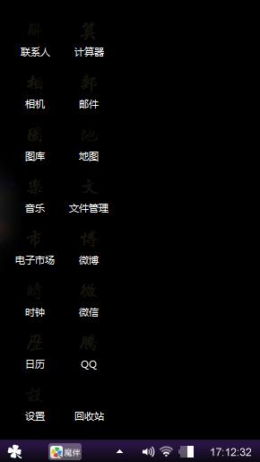 我自己