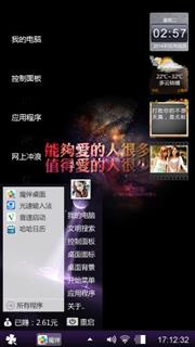 我自己