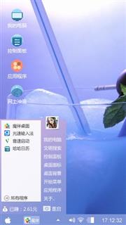 紫杯