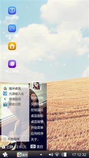 beautiful主题