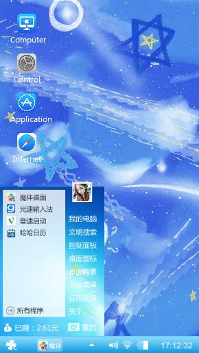 蓝色