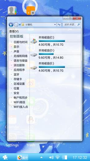 蓝色