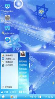 蓝色
