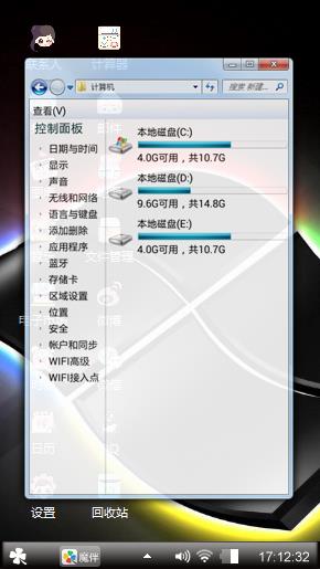 黑色炫酷