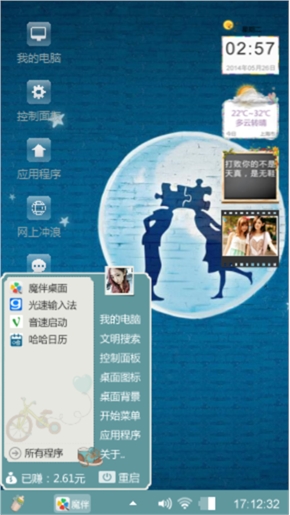 简爱