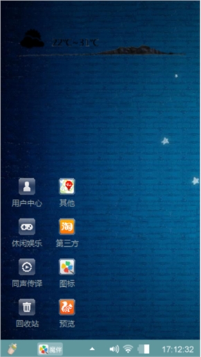 简爱