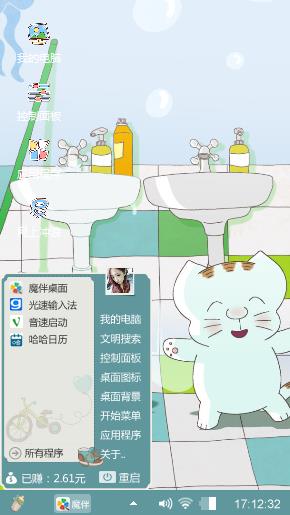 麦兜