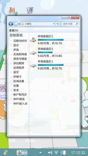 麦兜