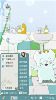 麦兜