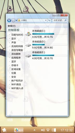 捕梦
