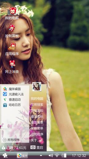 清新美少女