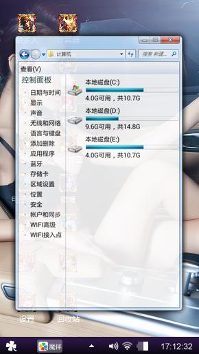 好心情