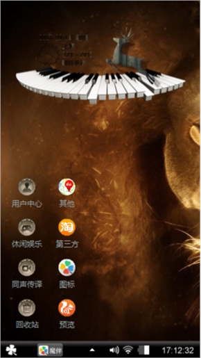 悦动