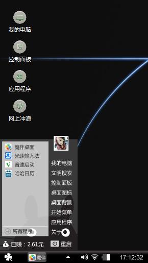 我的黑色