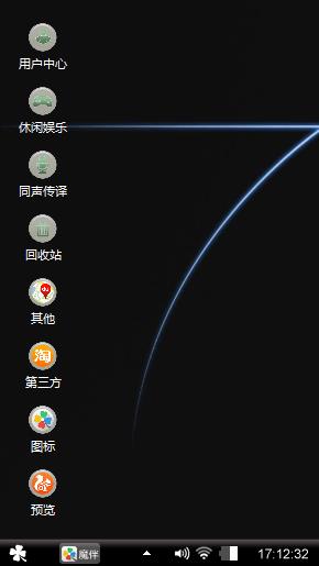 我的黑色