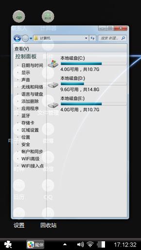 我的黑色