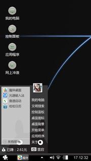 我的黑色