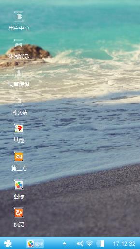 听海