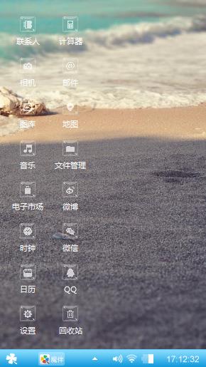 听海