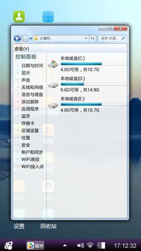 随性