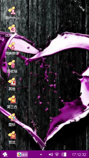 紫色眼影
