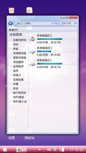 花好月圆