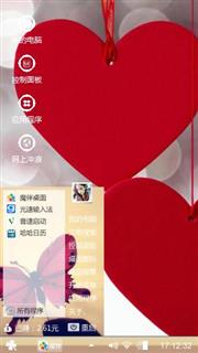 萌萌哒