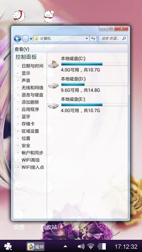 自己弄的，喜欢就带走吧