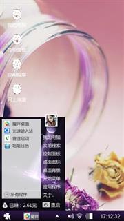 自己弄的，喜欢就带走吧