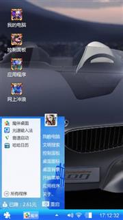 硕哥
