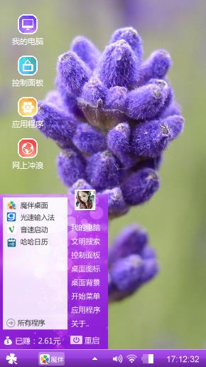 紫色