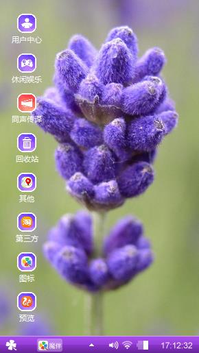 紫色