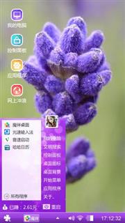 紫色