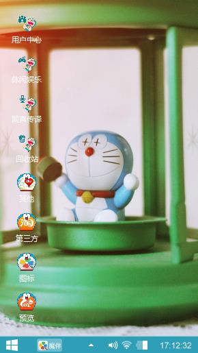 迷你叮当猫