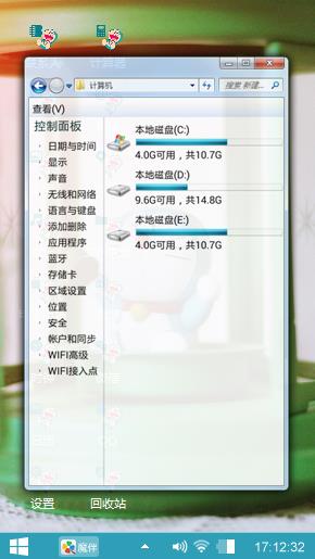 迷你叮当猫