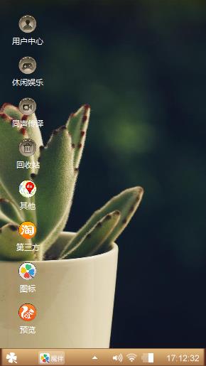 芦荟