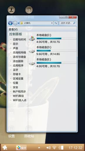 芦荟