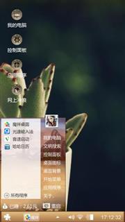 芦荟