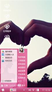 爱情主题