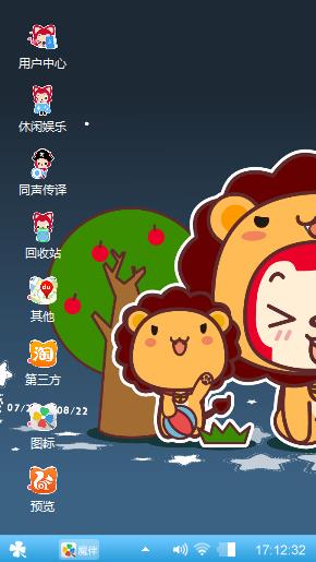 阿狸
