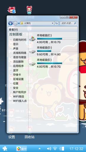 阿狸