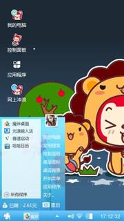 阿狸