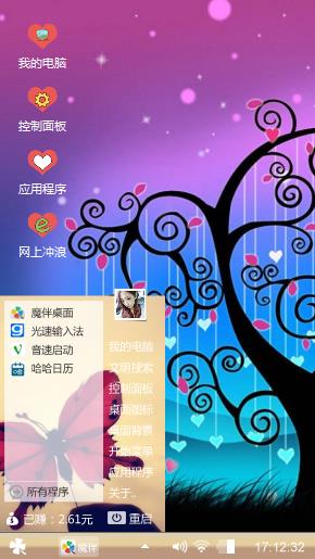 windows 7 ultimate