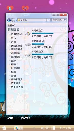 windows 7 ultimate