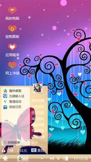 windows 7 ultimate