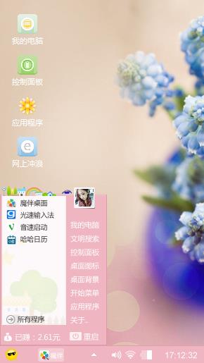 Qingxin