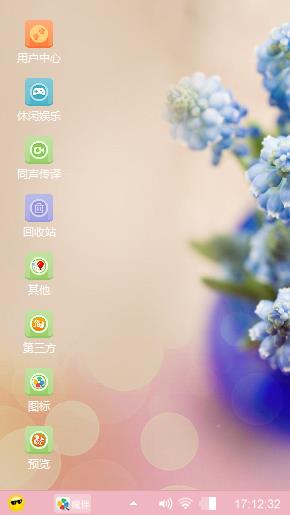 Qingxin